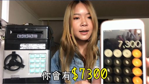 這位正妹「戒飲料一天存20塊」一年後出發峇裡島！她分享6種「小資無痛存錢術」...別再哭沒錢啦！ 