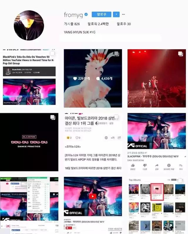 BLACKPINK成員想親近的男偶像？曾公開喜歡男偶像被YG老楊開玩笑 