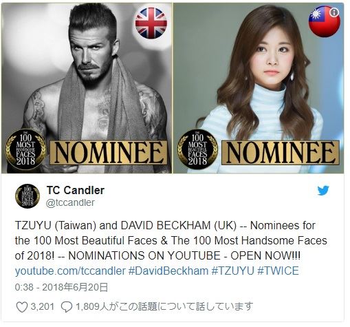子瑜與泰亨 獲TC Candler提名百大帥哥美女 