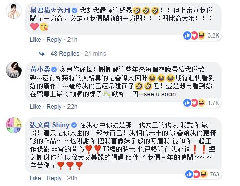 嚴立婷被告知「不用再錄影」！《一袋女王》女主持人由巴鈺接棒！她臉書發文感嘆：我無愧於心！ 
