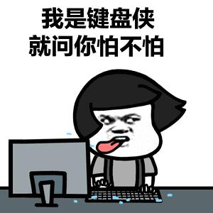 WANNA ONE姜丹尼爾，GFriend，防彈少年團，IU正式向鍵盤俠宣戰 