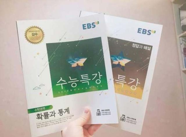 BTS、NCT、EXO等「變身」高考講義吸引學生，為讀書增添一點樂趣 