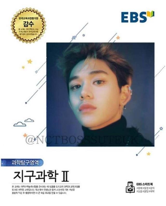 BTS、NCT、EXO等「變身」高考講義吸引學生，為讀書增添一點樂趣 