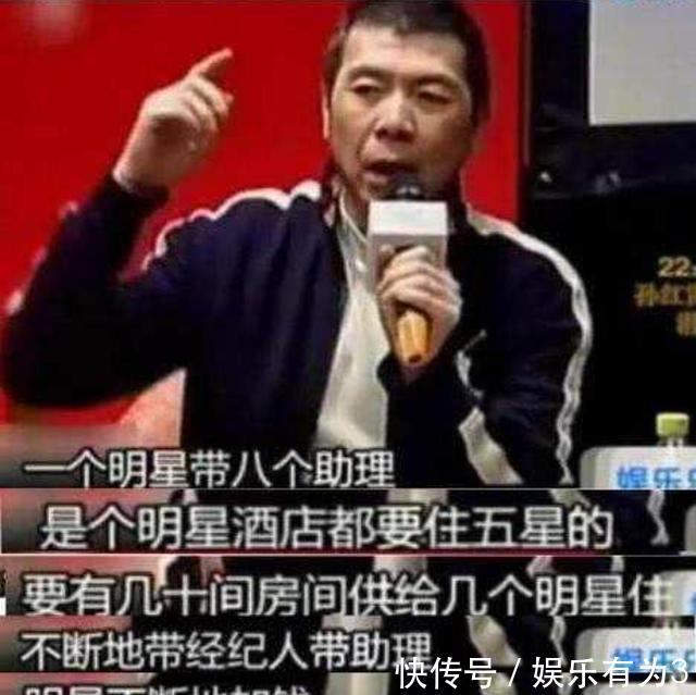 張藝謀管不了，曾志偉插不上話，拍戲帶11個助理，200米專車接送! 