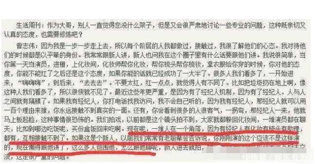 張藝謀管不了，曾志偉插不上話，拍戲帶11個助理，200米專車接送! 
