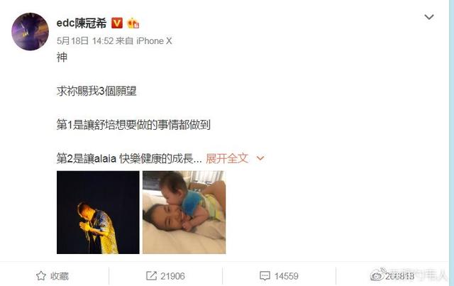 陳冠希害怕女兒將來長得太美了，近照太驚豔了，不愧是男神的女兒 