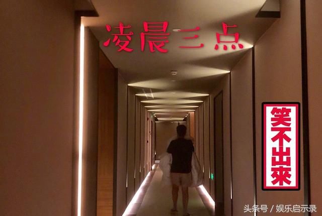 范冰冰給助理買房，周冬雨給助理買車，而這三位卻把助理給睡了？