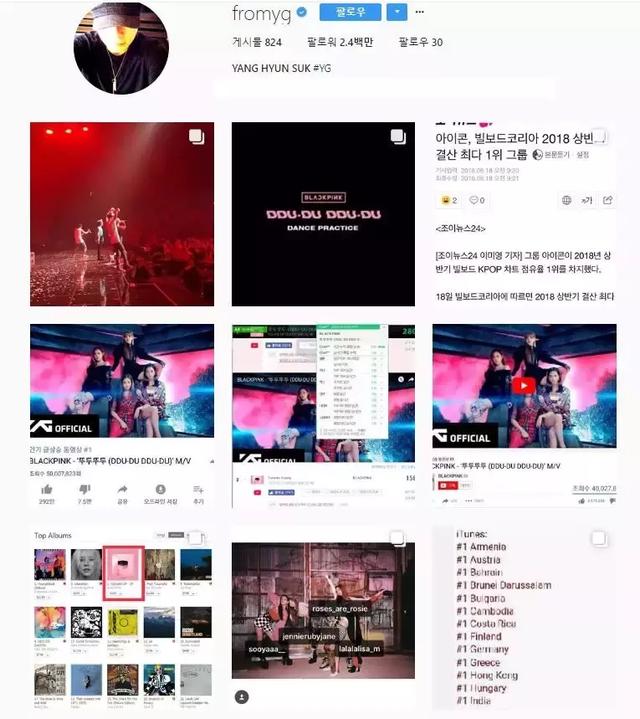 BLACKPINK新曲MV道出演藝圈殘酷真實？這個你有沒有發現呢？ 