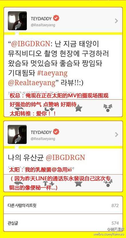 [BigBang][新聞]180620 勝利親自操刀個人巡演明日預售通道開啟！ 