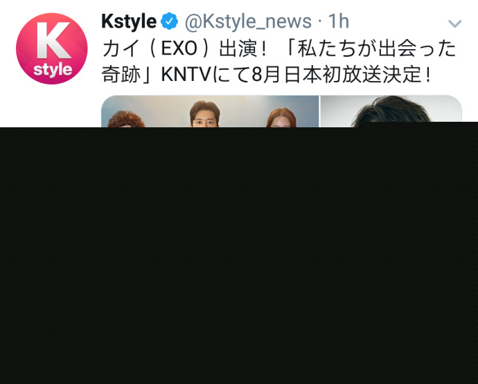 [EXO][新聞]180620 櫻花妹子福利真好！《我們相遇的奇蹟》8月初於日本播出 