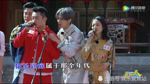 《跑男6》鄭愷難掩對張韶涵的喜愛？未播環節中，李晨這樣吐槽他 
