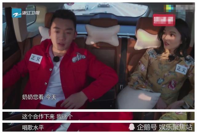 《跑男6》鄭愷難掩對張韶涵的喜愛？未播環節中，李晨這樣吐槽他 