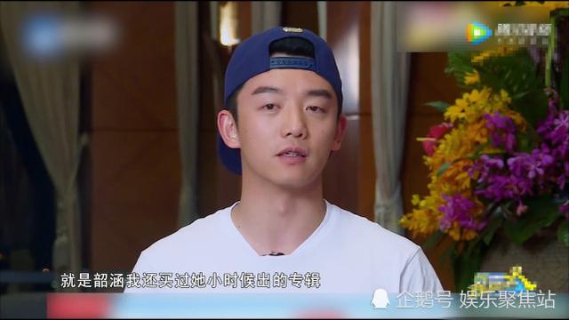 《跑男6》鄭愷難掩對張韶涵的喜愛？未播環節中，李晨這樣吐槽他 