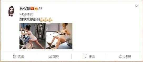 42歲林心如出大事了! 「肉色褲子」引熱議, 網友: 都不好意思看了! 