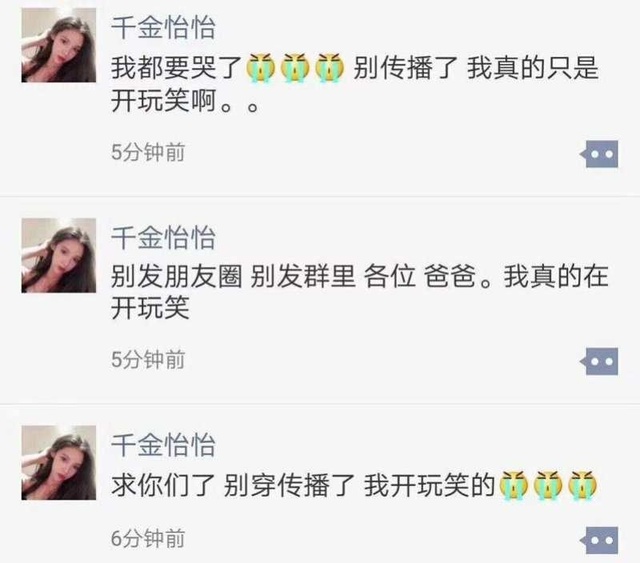 19歲女PO文免費約炮　3千人衝現場參戰 