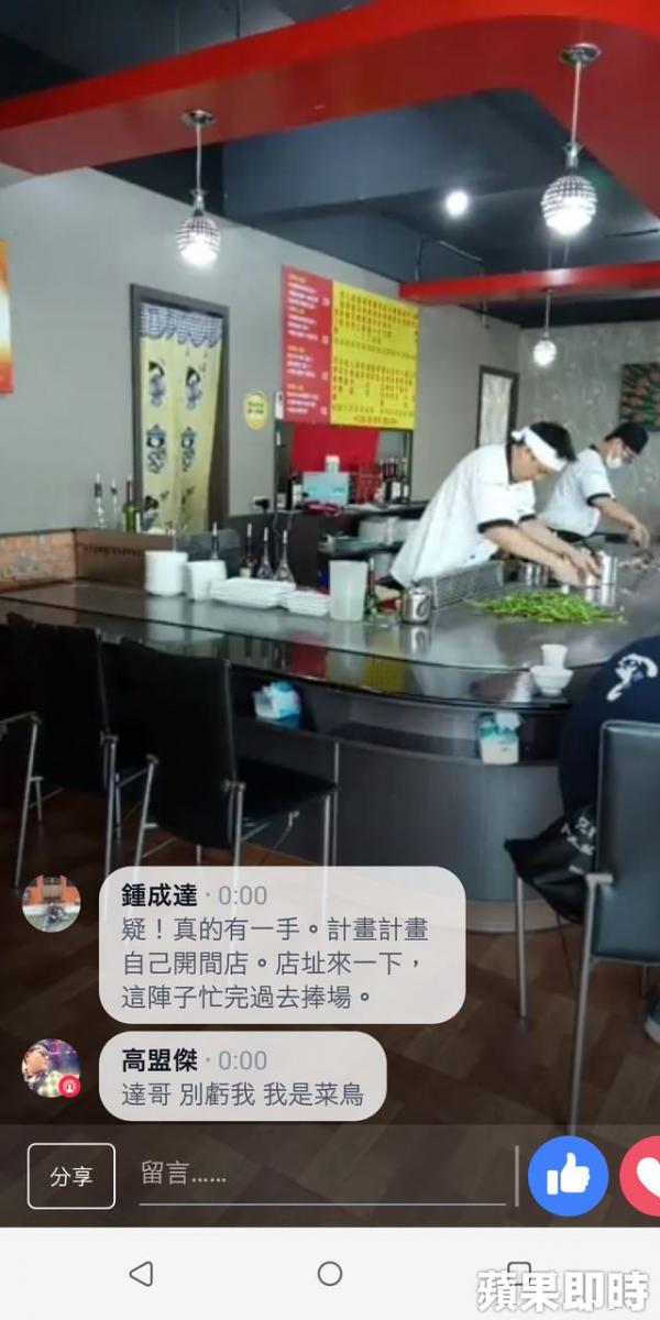 沒戲演！《甘味》本土劇男星高盟傑在鐵板燒店打工　日攢500塊求生 