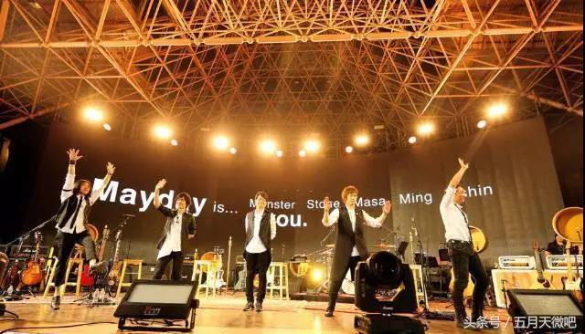五月天20年創10大之最：300場演唱會、600萬人狂歡你經歷了多少？ 