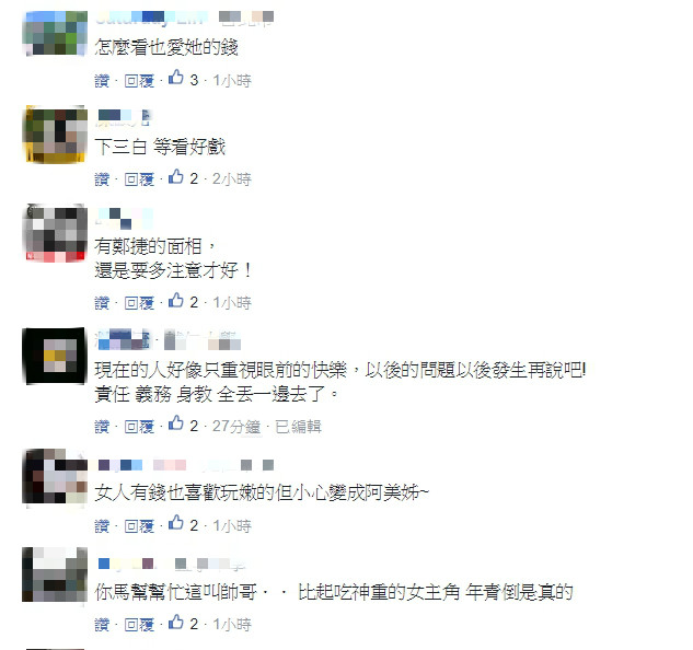彭佳慧婚變「差16歲新歡遭起底」　網友肉搜出「高清正面照」狂酸：長的好像鄭捷 