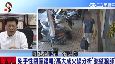 周董演唱會一張票4500 他全程手機看世足 女友氣炸 