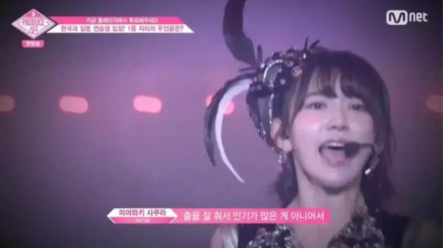 日本偶像解釋《Produce 48》低評分原因，歌舞實力與人氣沒有關係 