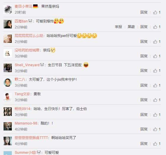 應采兒生日當天，Jasper跳海!? 網友心疼Jasper直呼：「山雞哥的女人不好惹，也只有親媽才這樣！」 