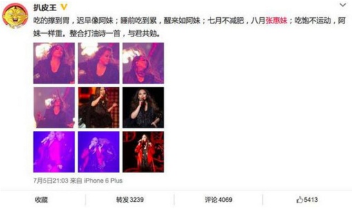 張惠妹突然現身，穿著很寬大的衣服也難掩大肚子！  