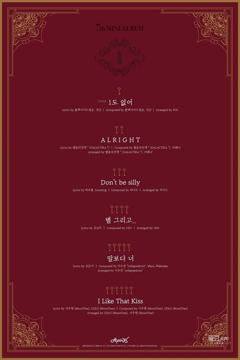 [Apink][新聞]180619 《ONE&amp;amp;SIX》完整歌單公開成員親自參與作詞 
