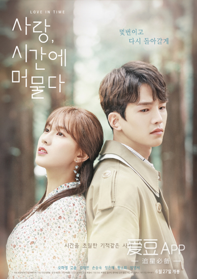 [Apink][新聞]180619 《ONE&amp;amp;SIX》完整歌單公開成員親自參與作詞 