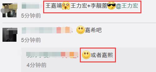 王力宏曬老婆三胎B超照，求網友給兒子取名，評論笑慘了！
