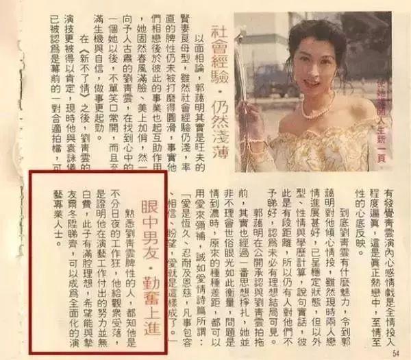 劉青雲郭藹明結婚20周年了，「黑白配」依然恩愛甜美如初戀！