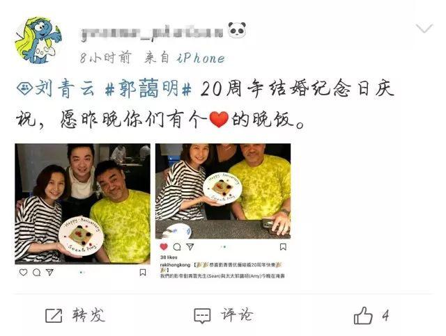 劉青雲郭藹明結婚20周年了，「黑白配」依然恩愛甜美如初戀！