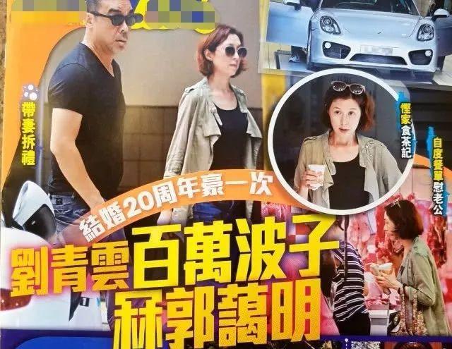 劉青雲郭藹明結婚20周年了，「黑白配」依然恩愛甜美如初戀！
