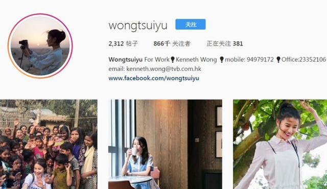 從賣魚小販女兒到億萬千金，這被批演技爛的TVB花旦還拍港劇嗎？