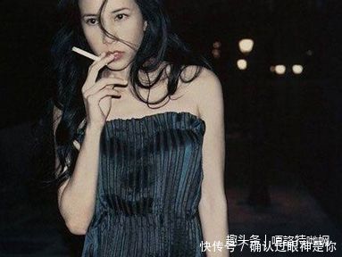7位女明星抽菸，楊穎熟練，趙麗穎搞笑，最後一位你肯定想不到！