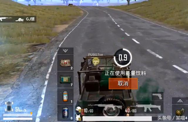 刺激戰場隱藏小技巧設定，ump隱藏功能多數玩家沒用過