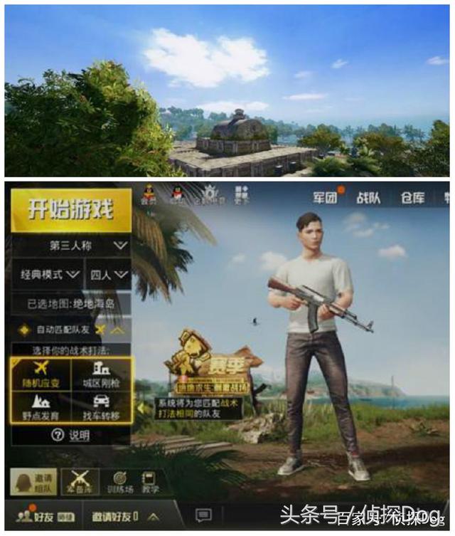 刺激戰場：新版本更新各種優化，M24移出空投，拾取設置大改善！