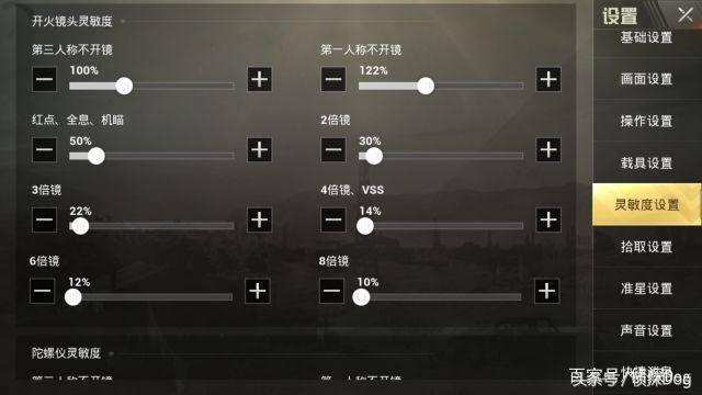 刺激戰場：新版本更新各種優化，M24移出空投，拾取設置大改善！