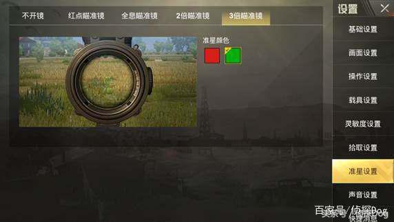 刺激戰場：新版本更新各種優化，M24移出空投，拾取設置大改善！