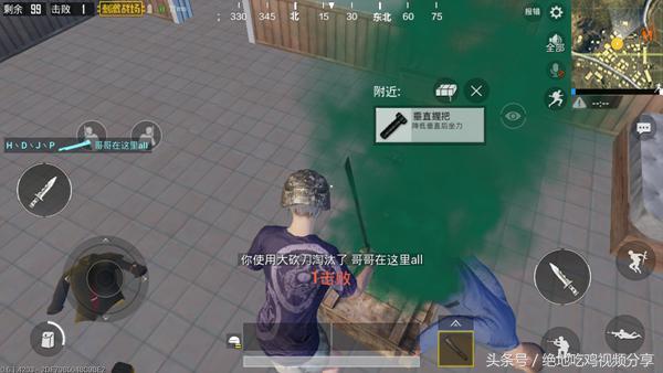 刺激戰場：自從了解了這些技巧，再也不會落地成盒了！
