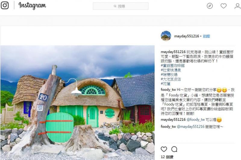 根本是《魔戒》裡小木屋！　花蓮「最美打卡咖啡廳」7月終於正式開幕