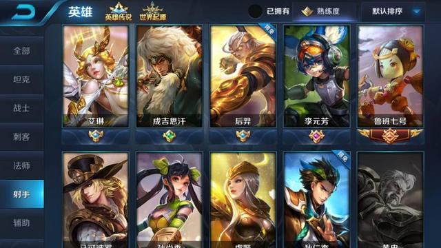 王者榮耀：土豪玩家曬圖說自己滿英雄，結果被平民玩家曬圖打臉