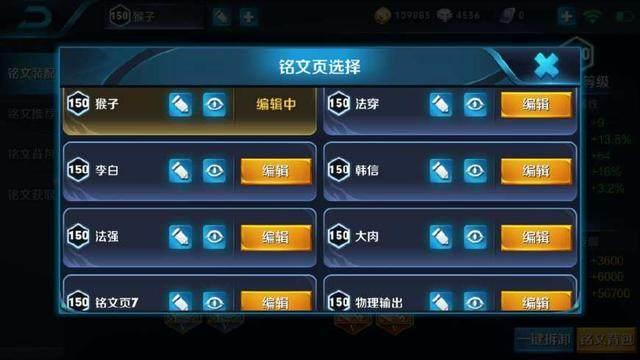 王者榮耀：土豪玩家曬圖說自己滿英雄，結果被平民玩家曬圖打臉