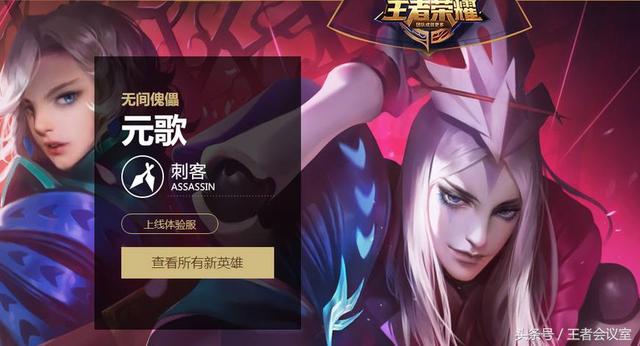 王者榮耀體驗服：李白韓信徹底廢了，新英雄千萬不要買，要變天了
