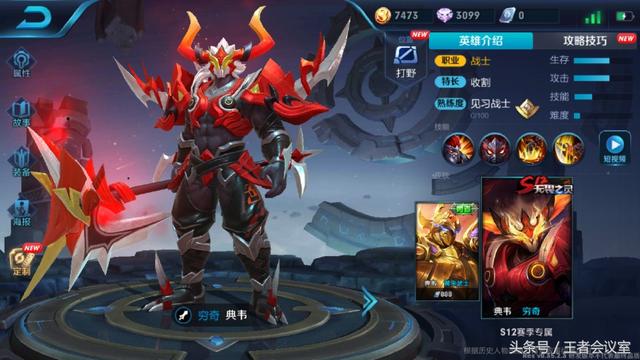 王者榮耀體驗服：李白韓信徹底廢了，新英雄千萬不要買，要變天了