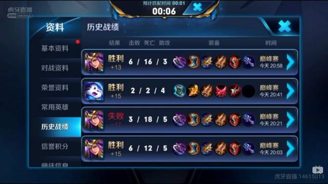 《王者榮耀》奇葩套路之送死流雅典娜，把把死十幾次勝率高達85%