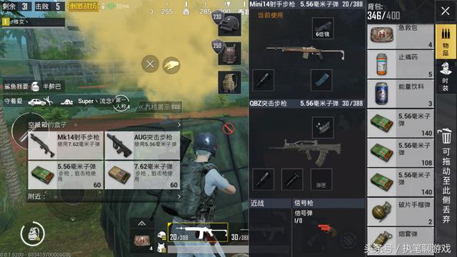 《刺激戰場》信號槍在哪「刷新」？玩家跑了三張地圖找到9個地方