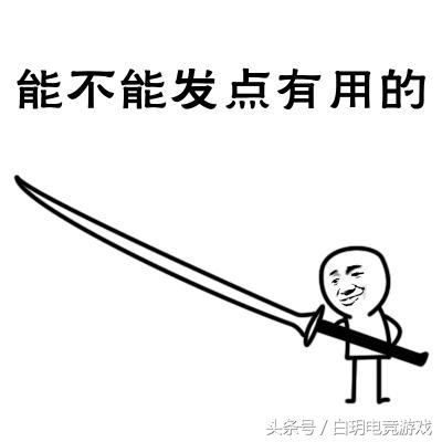 王者榮耀：排位套路分推陣容！劉邦：哪吒老弟！咱倆需要讓位了