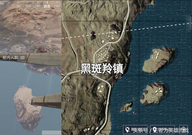 《刺激戰場》裡面有一個小島叫絕命島，有一種職業叫偷船賊！