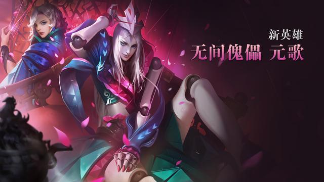 王者榮耀：3個秘寶上架商城，新英雄下周二上線，售價13888金幣