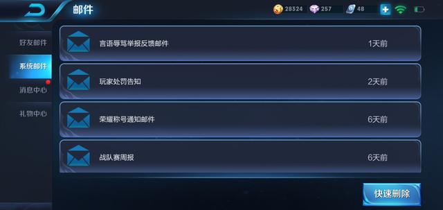 奉勸天美一句：別聽玩家的意見，《王者榮耀》還有救
